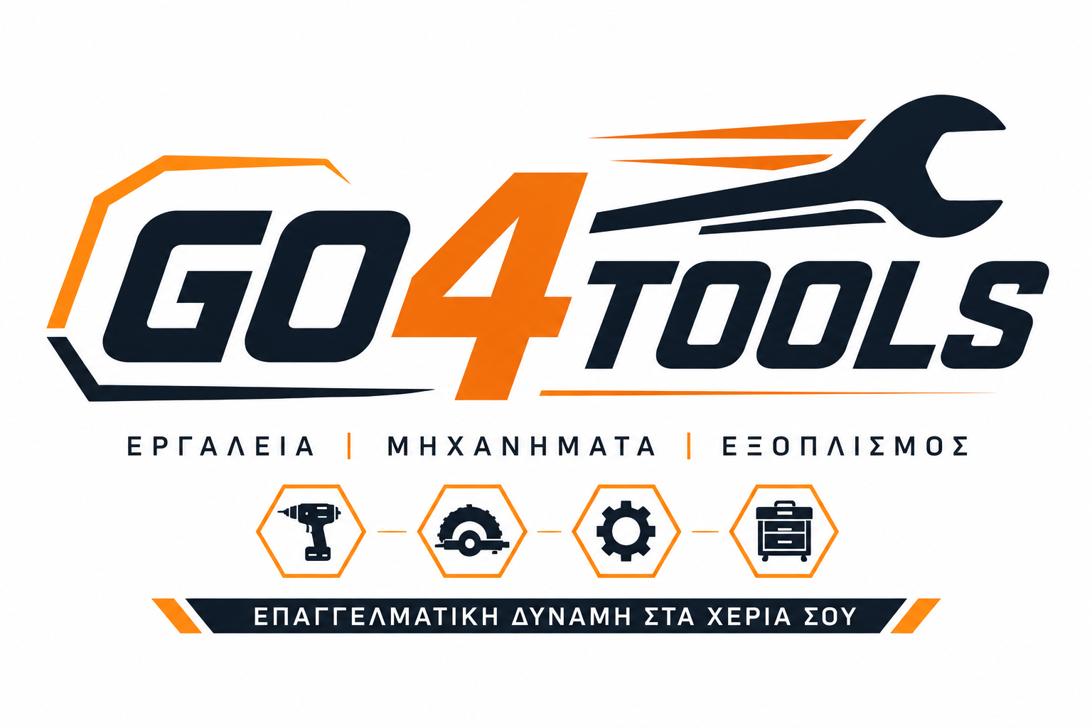 Go4Tools - Εργαλεία & Εξοπλισμός